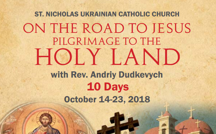 Українська католицька церква св. Миколая на шляху до паломництва Ісуса